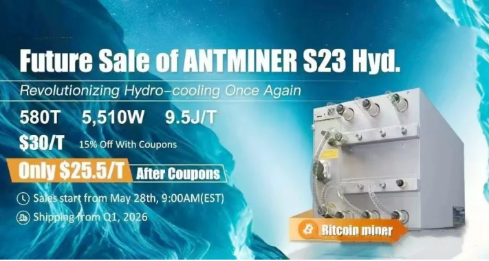 The latest Bitcoin machine s23 series from Bitmain in 2025